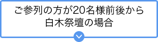 プラン３